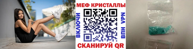 Купить Ейск СОЛЬ  Псилоцибиновые грибы  Меф мяу мяу 