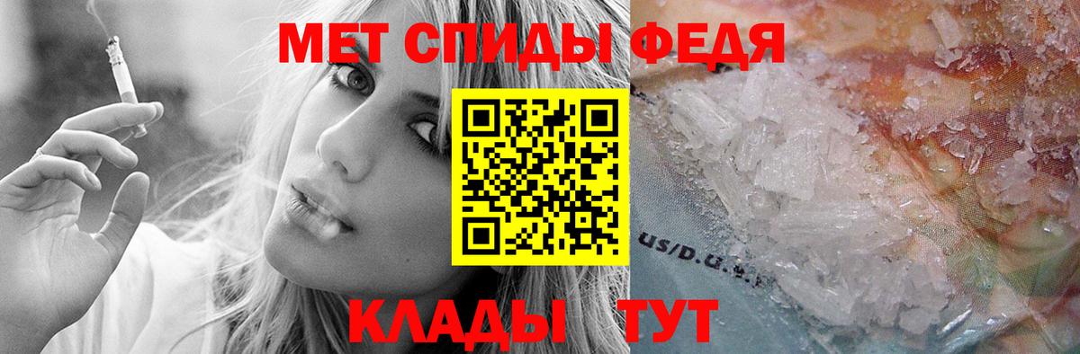 Амфетамин  Амфетамин  Вход с VPN  АМФ 98%  Ейск 