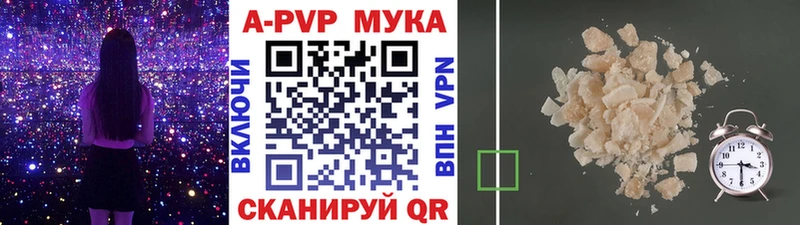 это клад  блэк спрут ТОР  Ейск  магазин  наркотиков  Alpha PVP Соль 