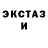 Кодеин Purple Drank CAC DevKA