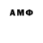 ГАШ AMNESIA HAZE Muslim Xomidov