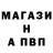 Alpha PVP мука Sena Okcu