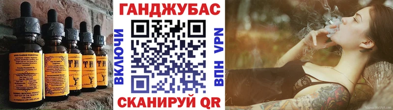 Еда ТГК конопля  omg сайт  Ейск 