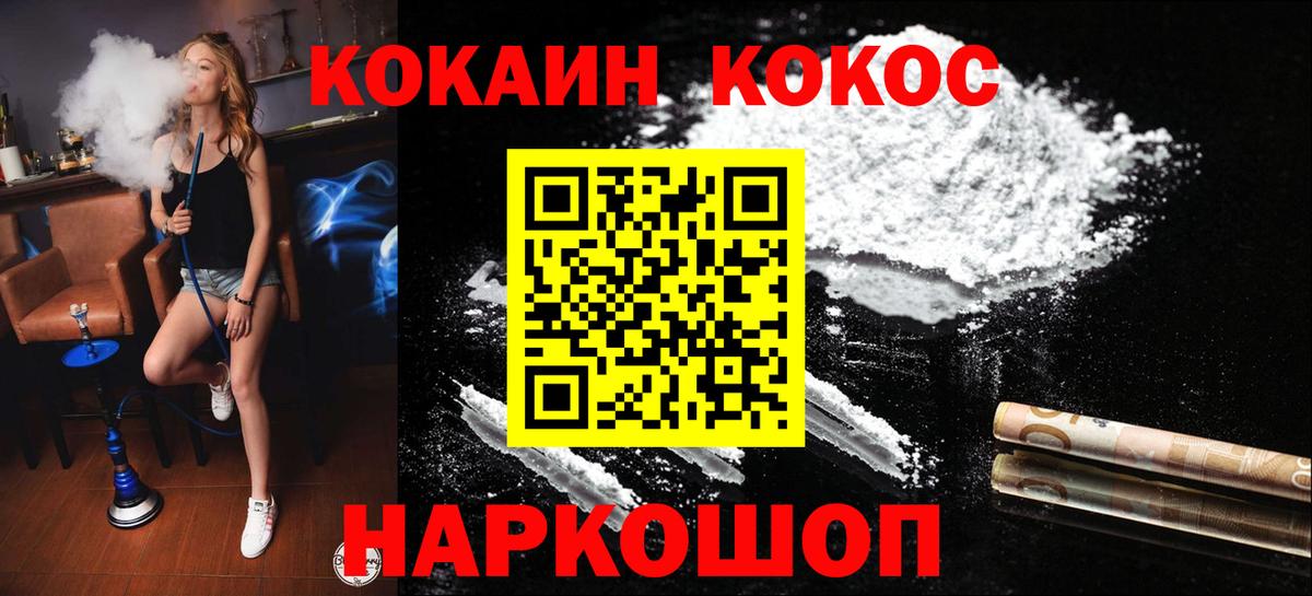 Cocaine Fish Scale  COCAIN Columbia  Ейск 