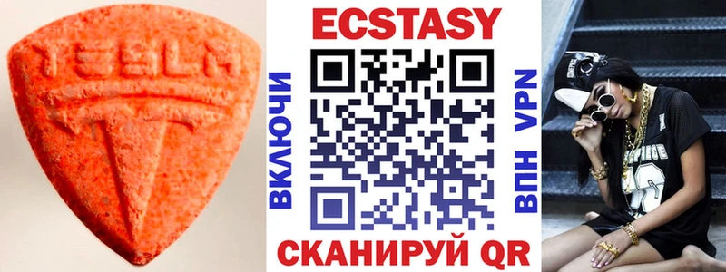 Ecstasy VHQ  Ейск 