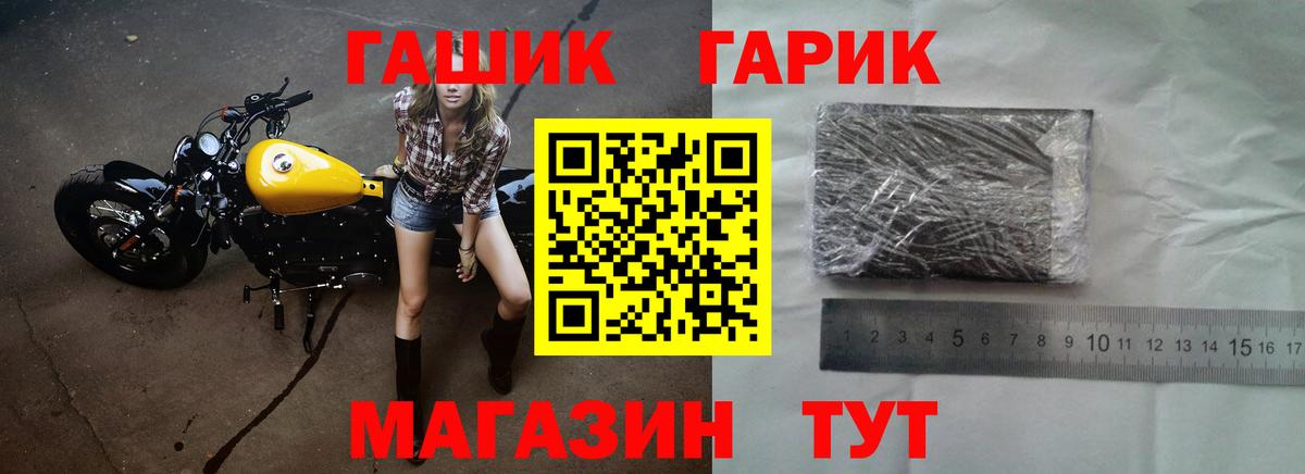 ГАШИШ Cannabis  Ейск  купить  цена  ГАШИШ убойный 