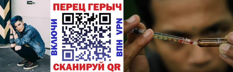 как найти наркотики Ейск Героин герыч