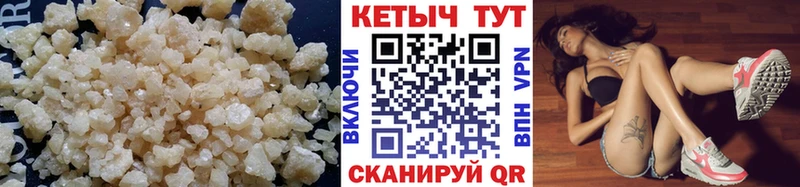 blacksprut   магазин продажи наркотиков  Ейск  Кетамин ketamine 