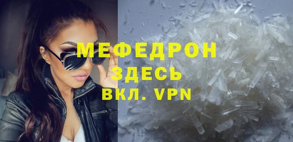 а пвп мука Новозыбков