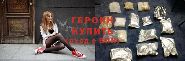 а пвп мука Новозыбков