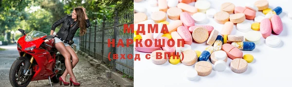 мдма Новодвинск