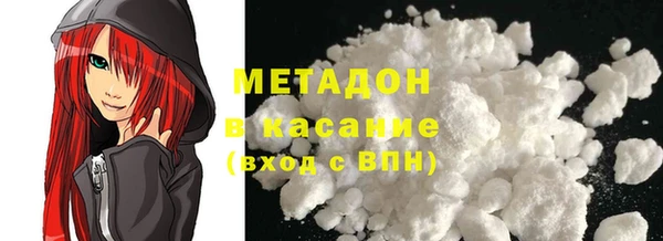 эйфоретик Нязепетровск