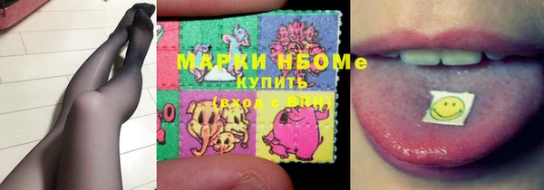 а пвп мука Новозыбков