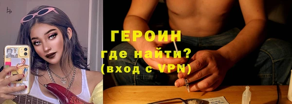 а пвп мука Новозыбков