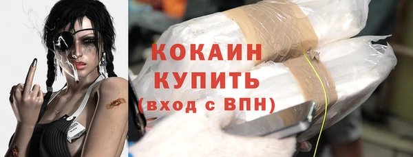 а пвп мука Новозыбков