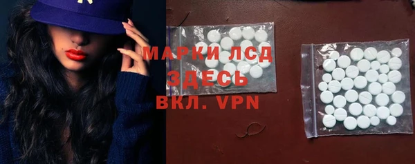 героин Болотное