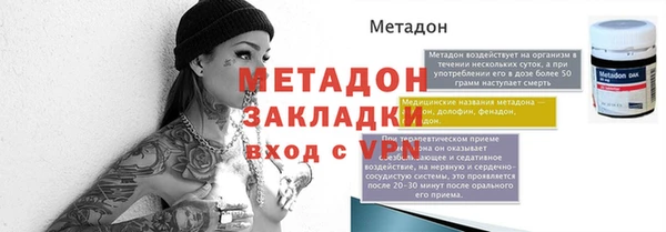 мдма Новодвинск