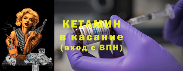 кокаин Болохово