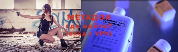 а пвп мука Новозыбков