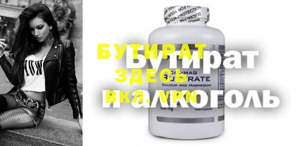 гашишное масло Болхов