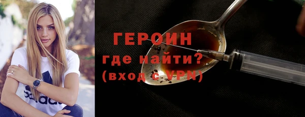 jwh Новокубанск