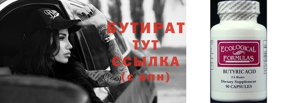 молекула духа Нягань