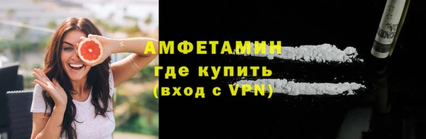 эйфоретик Нязепетровск