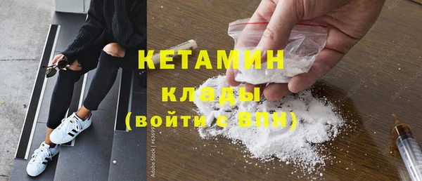 а пвп мука Новозыбков