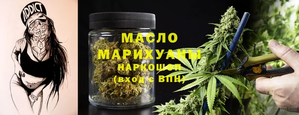 мефедрон Балахна