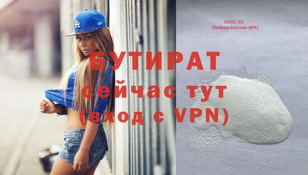 мдма Новодвинск