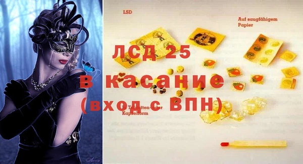 молекула духа Нягань