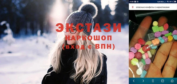 мдма Новодвинск