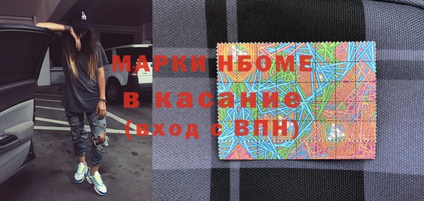 jwh Новокубанск