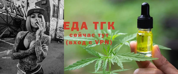 а пвп мука Новозыбков