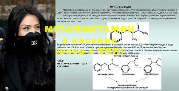 мдма Новодвинск