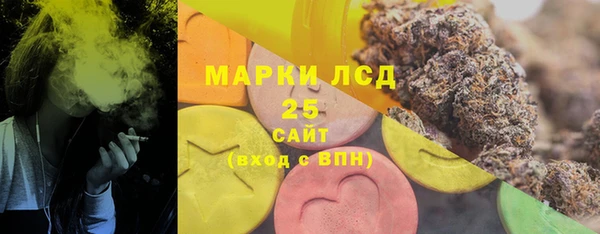 эйфоретик Нязепетровск
