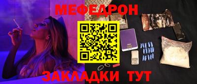 метамфетамин Берёзовский