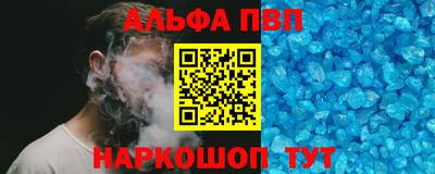 гашишное масло Беслан