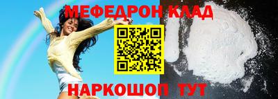 спиды Малгобек