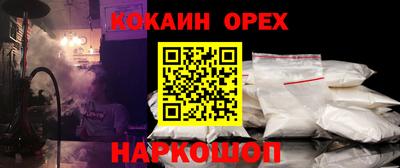 метамфетамин Азнакаево