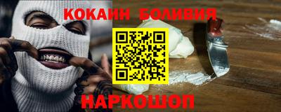 гашишное масло Беслан