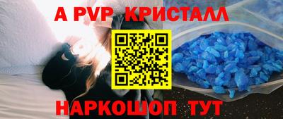 гашишное масло Беслан