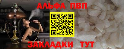 стафф Апрелевка