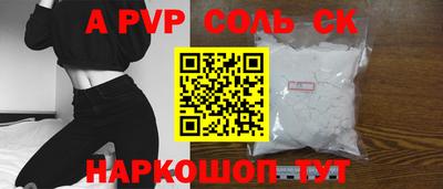 метамфетамин Берёзовский