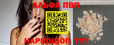 метамфетамин Берёзовский