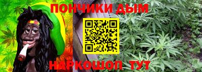 гашишное масло Беслан
