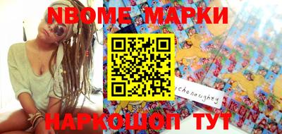 spice Апшеронск