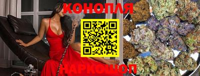 spice Апшеронск