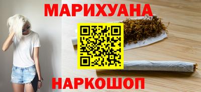 гашишное масло Беслан