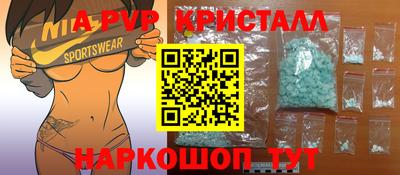 гидропоника Абинск